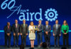 Vicepresidenta encabeza premiación de la AIRD que reconoce aportes de empresas, instituciones e industriales